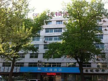 Hanting Hotel Harbin Qiulin Branch Exteriér fotografie